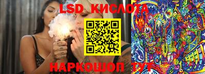 амфетамин Бийск