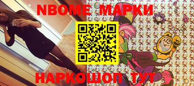 спайс Берёзовский