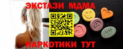 амфетамин Бийск