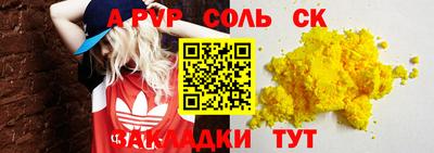 индика Балашиха