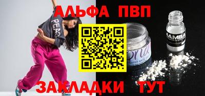 таблы Балахна