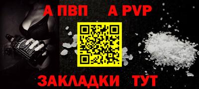 амфетамин Бийск