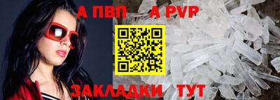 МДПВ Беслан