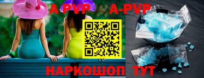МДПВ Беслан