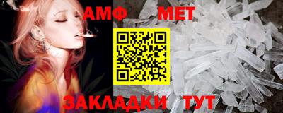 амфетамин Бийск