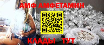 амфетамин Бийск
