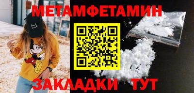 амфетамин Бийск