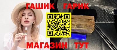 амфетамин Бийск