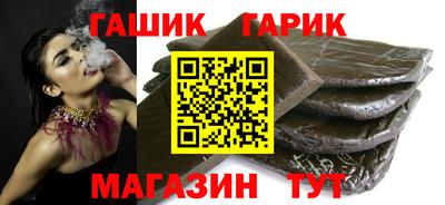 амфетамин Бийск