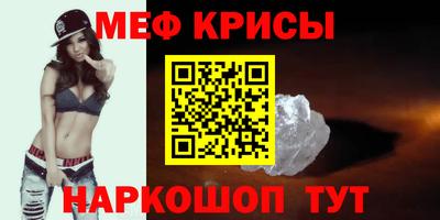 МДПВ Беслан