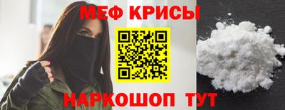 амфетамин Бийск