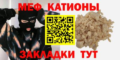 амфетамин Бийск