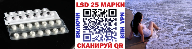 ЛСД экстази кислота  Великий Новгород 