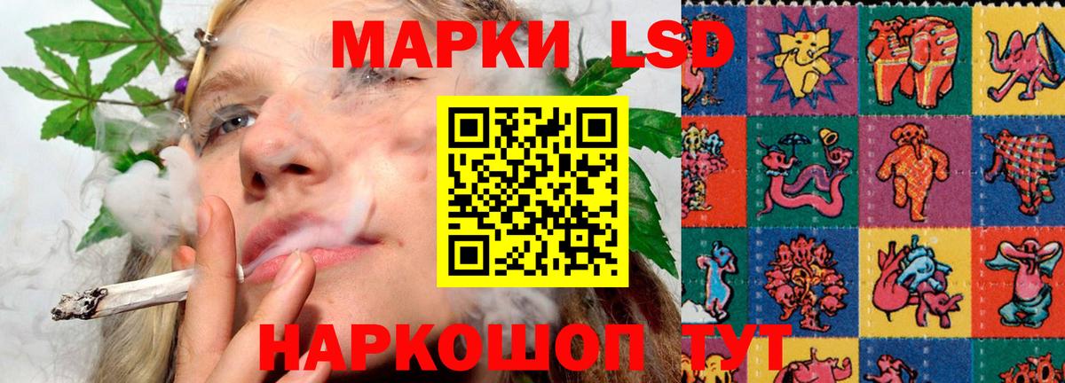 ЛСД экстази ecstasy Великий Новгород