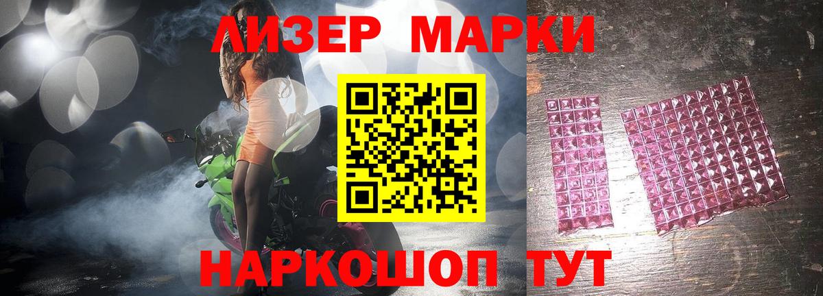 LSD-25 экстази кислота  Великий Новгород  Лсд 25 экстази ecstasy 