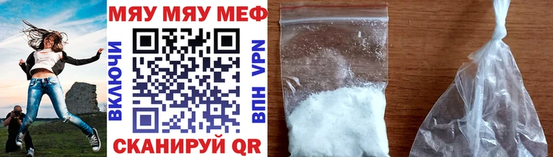 Мефедрон мука  Великий Новгород 
