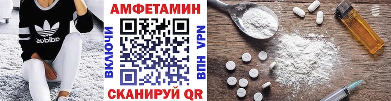 купить наркотик  Великий Новгород  МЕТАМФЕТАМИН мет 