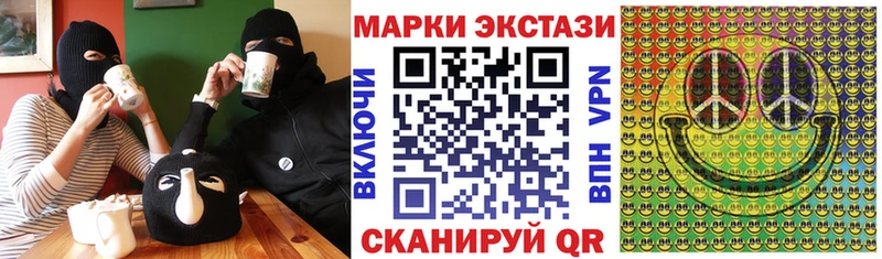 Наркотические марки 1,5мг Великий Новгород