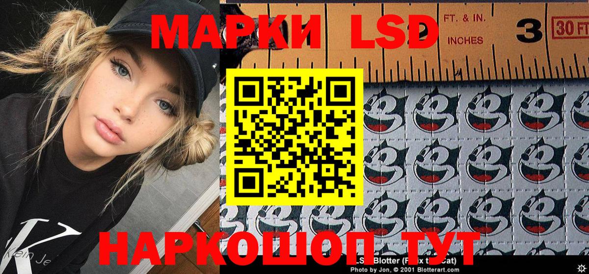 Марки NBOMe 1,5мг  Вход с VPN  Великий Новгород  Марки NBOMe 1,5мг 