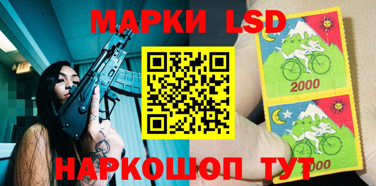 Марки NBOMe 1500мкг  Марки NBOMe 1500мкг  Великий Новгород 