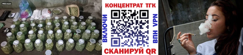 ТГК гашишное масло  Великий Новгород 
