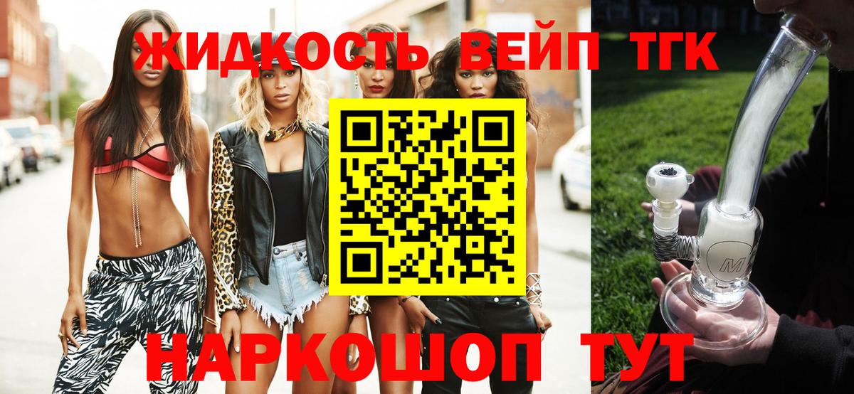 Дистиллят ТГК гашишное масло  ТГК гашишное масло  Великий Новгород 