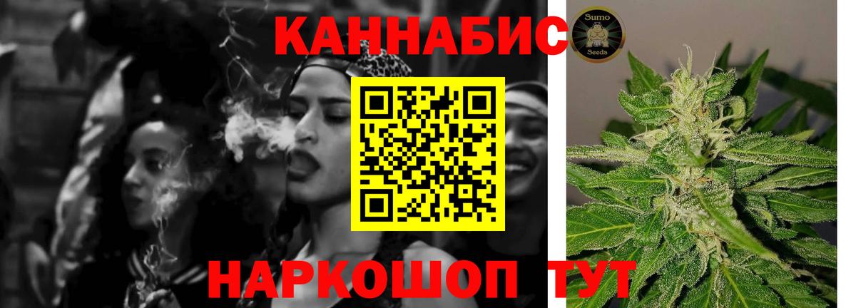 Шишки марихуана гибрид Великий Новгород